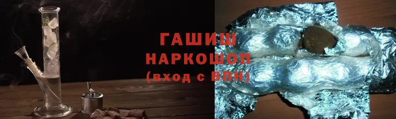 ГАШ Ice-O-Lator  блэк спрут зеркало  Лебедянь 